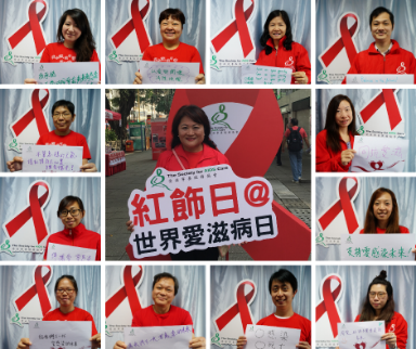 A compilation of profile photos of people committed to addressing HIV/AIDS in the Asia Pacific region. 