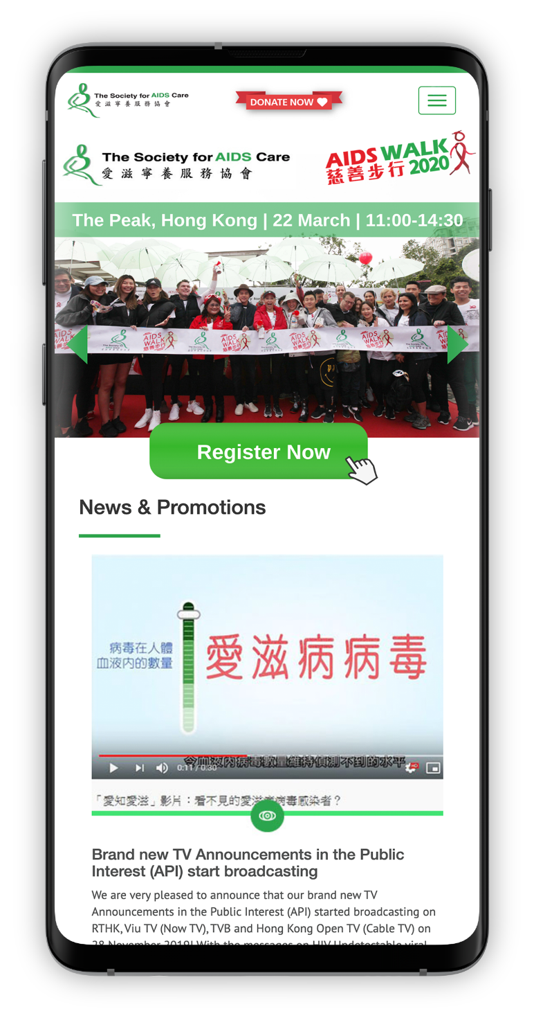 Screenshot of The Society for AIDS Care Hong Kong mobile website. 
